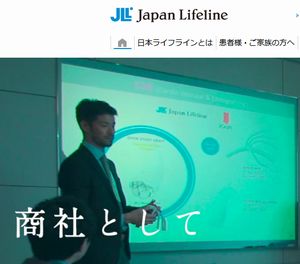 japan-lifeline