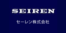 seiren