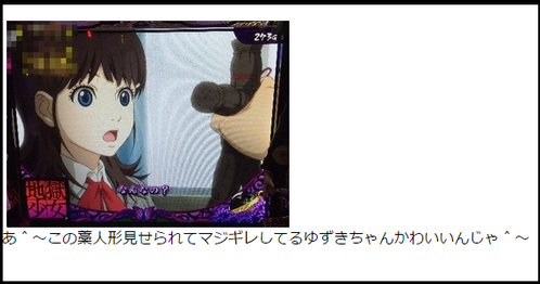 なんなの?