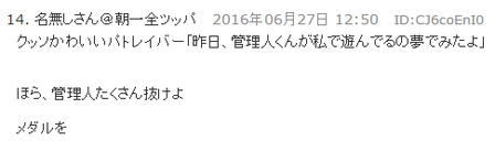 クソコメ