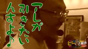 アレ