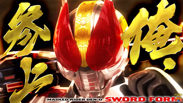 仮面ライダー電王