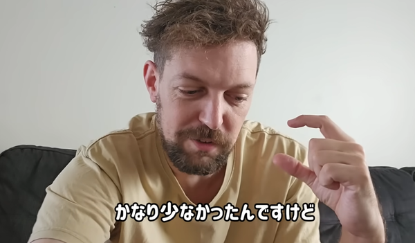 トム