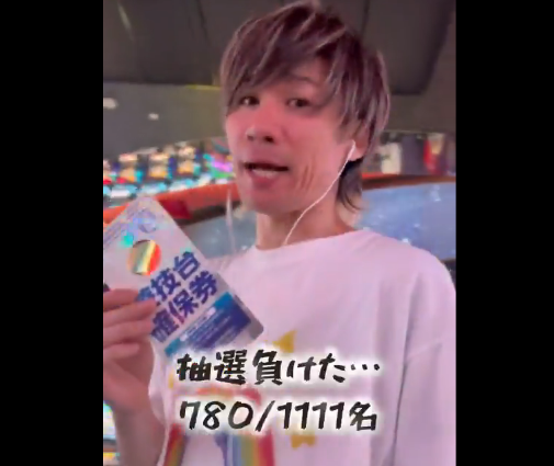 【780/1111】5月5日の抽選に負けた虹キラ隊長さんがジャグラーを打ち始めた時間ｗｗｗｗｗ