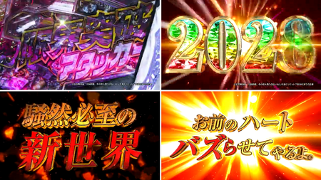 Pルパン三世 復活のマモー のpv第3弾が公開 右打ちはオール00発 300発 7回 か パチスロ パチンコ ブログ最新情報 Pルパン三世 復活のマモー のpv第3弾が公開 右打ちはオール00発 300発 7回 か パチスロ パチンコ ブログ最新情報