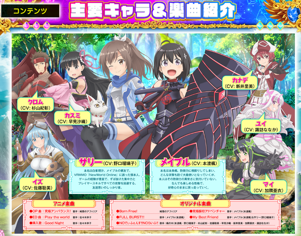 防振りコンテンツ