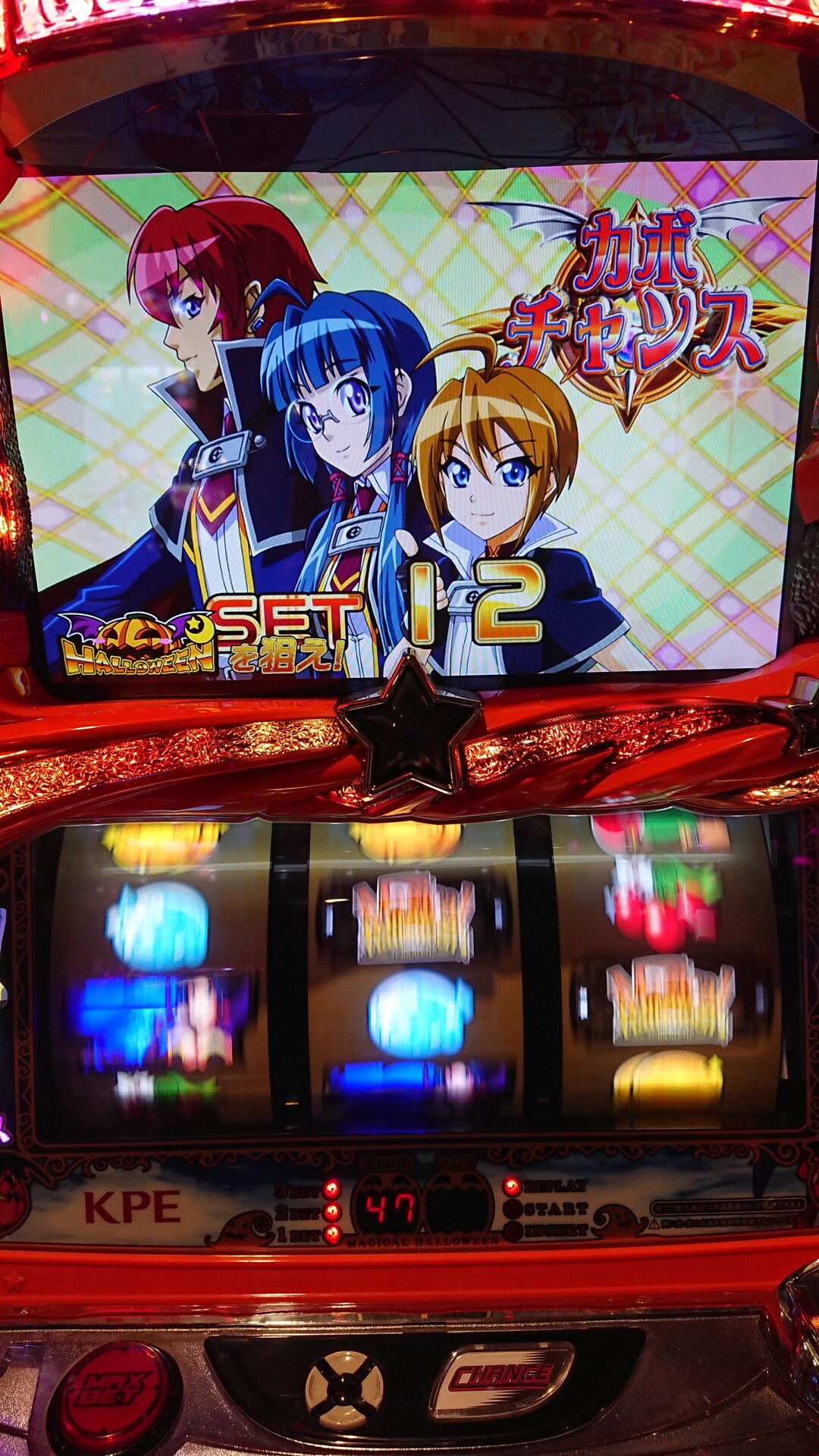 マジハロ5で悲しいレア画像が撮れました スロ板 Rush マジハロ5で悲しいレア画像が撮れました スロ板 Rush