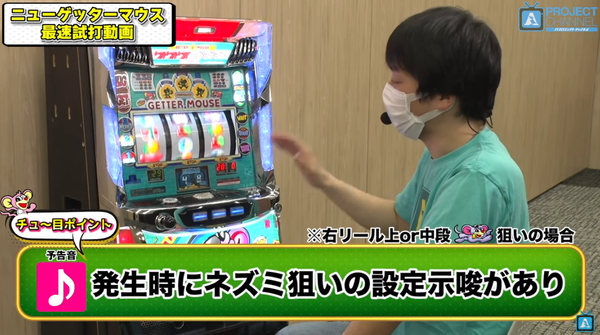 REG消化手順