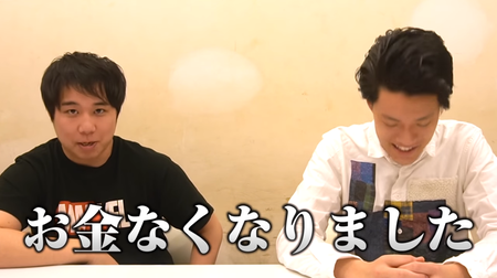 パチンコ説明