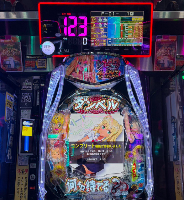 eFダンベル何キロ持てる？2で一撃77000発報告ｗｗｗｗ先バレの演出がビビり散らかす！？