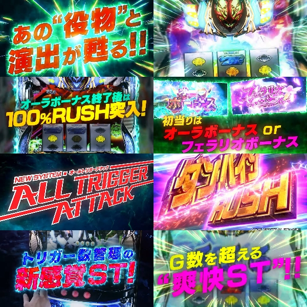 LダンバインPV