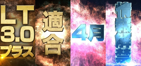 適合