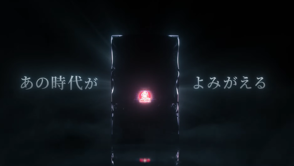 あの時代