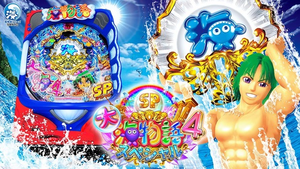 遊タイムエナさんが実践している「育てエナ」がこちらｗｗｗ