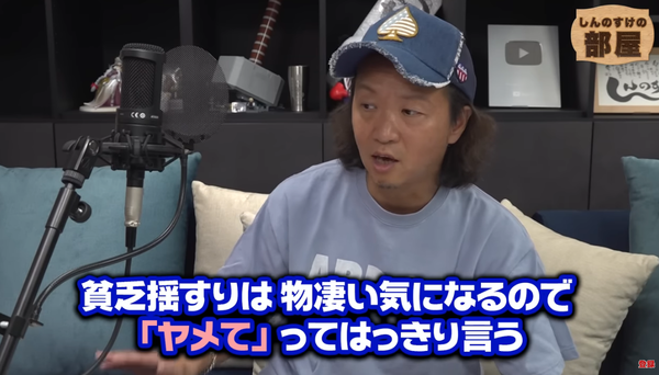 台マナーしんのすけ2