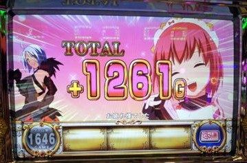 OPT アーデルハイト