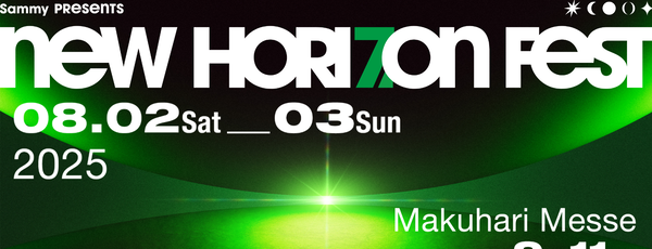 ニューホライズンフェス