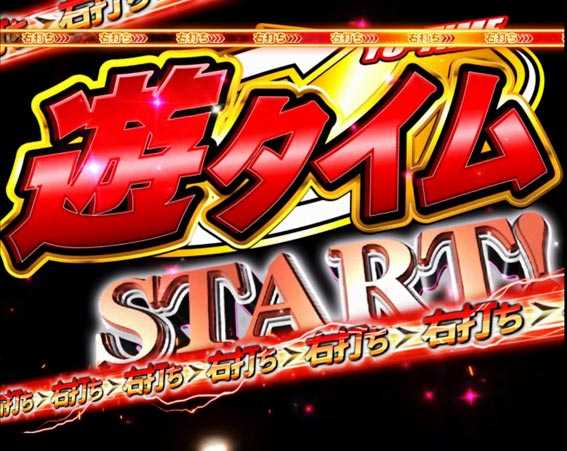 【！？】Pキン肉マン3火事場ゴールドを打っていた人、800回転回すも遊タイムに入らなかった模様…