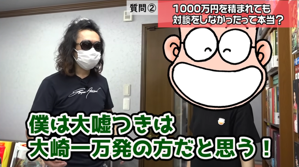 【悲報】谷村ひとし先生、1GAMEとの対談動画に出るも自身のチャンネルに影響があまりなかった模様…