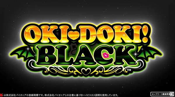 沖ドキBLACK