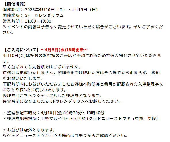 ヴヴヴ2
