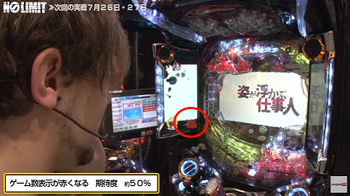 知っとく情報