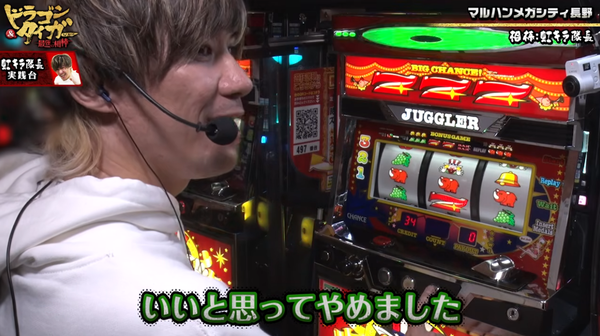 虹キラ