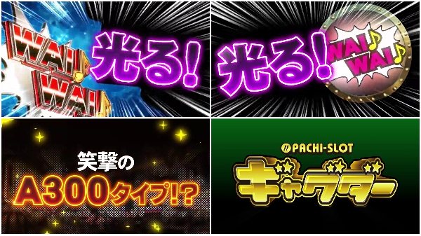 ギャグダー2