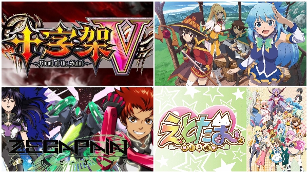 4月販売のスロット機種、Sゼーガペイン、Sえとたま、S十字架5、Sこのすば…！