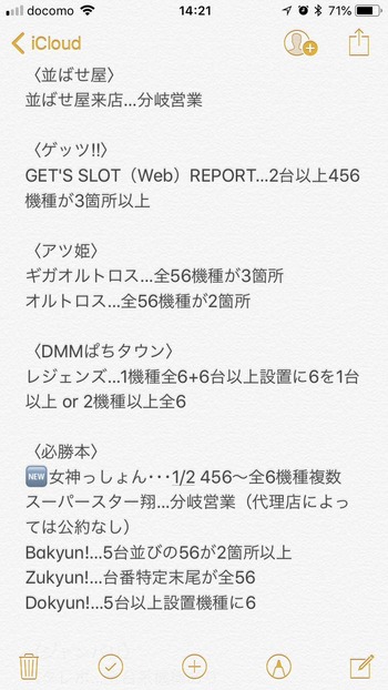 Dl55nJ6V4AA18yx
