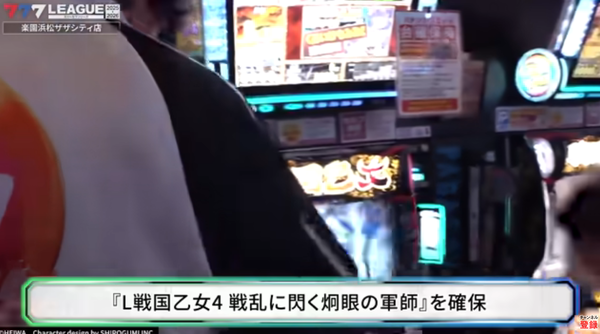 「他の客の確保券が掛かっていたのに着席」777リーグが射駒タケシさんの台確保シーンについて報告とお詫び
