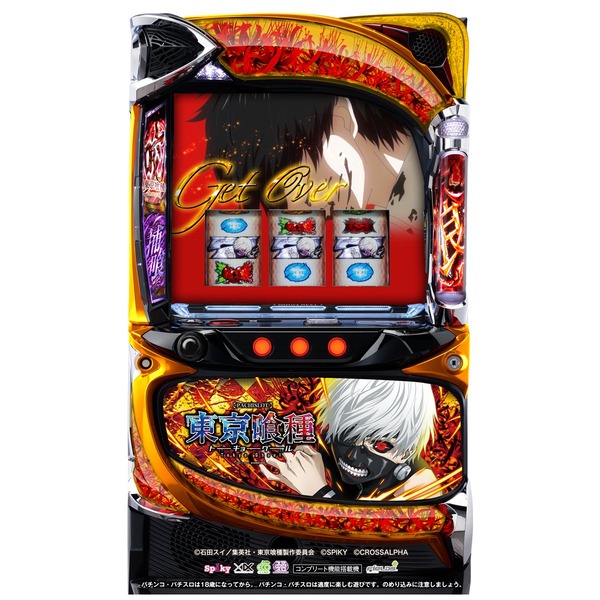 【朗報】L東京喰種GOLD MODELで赫眼リプレイを引くとめちゃくちゃカッコいいことが判明ｗｗｗｗｗ
