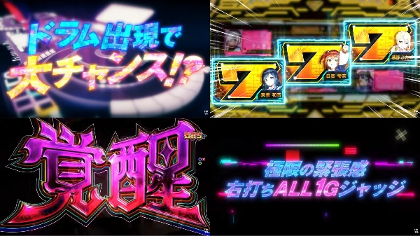 電音部PV