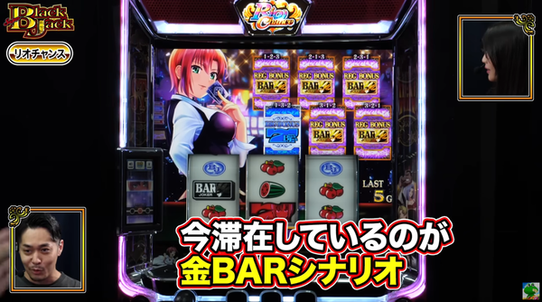 金バー