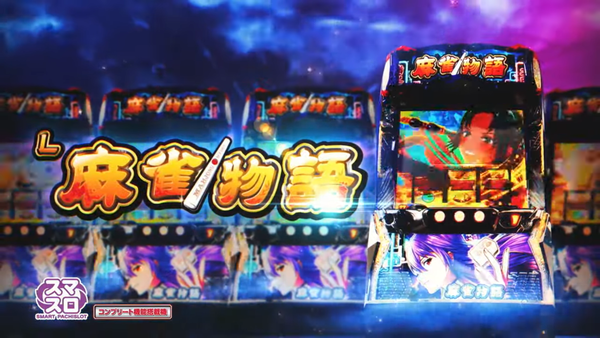 スクリーンショット (484)