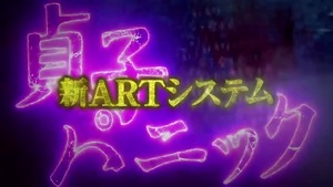 パチスロ 貞子3D PV (1)
