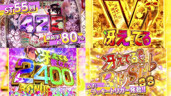 e冴えカノPV2