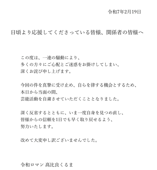 くるま