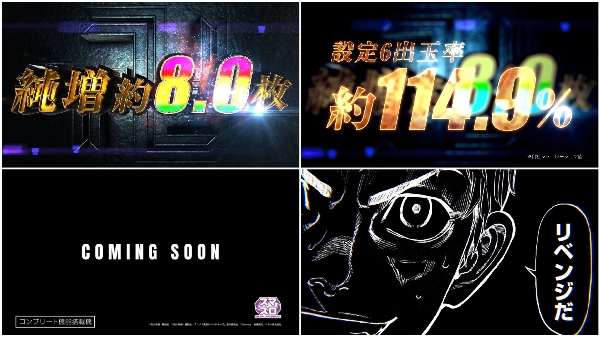 L東京リベンジャーズ1