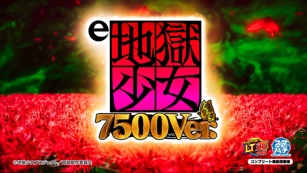 スクリーンショット (1814)