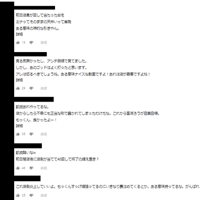 凱旋