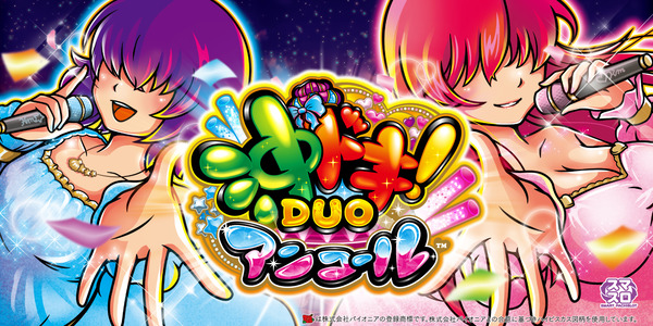 L沖ドキDUOアンコールがいよいよ12/22から導入！スルー天井がつキDUOアンコールがいよいよ12/22から導入！スルー天井やモードなど、立ち回りに必須な知識まとめ！