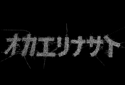 パチンコの全回転引いたことない奴おる？