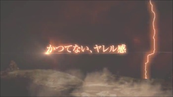 パチスロ獣王 王者の覚醒 Special Movie (4)