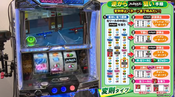 ハーレムエース2