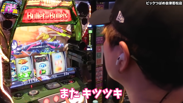 キツツキ3