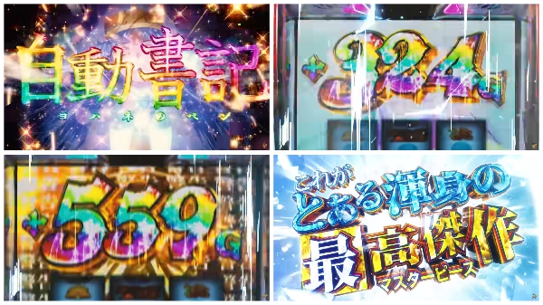 禁書目録2PV1