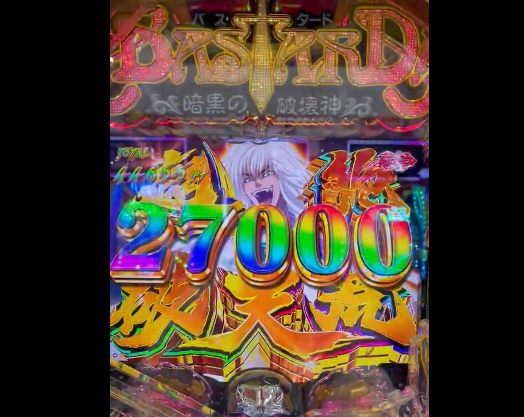 【動画あり】eFバスタードで27000発一撃破天荒上乗せｗｗｗｗｗ