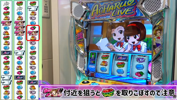 取りこぼし