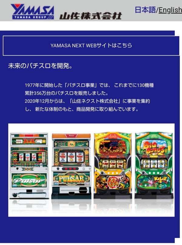 pWHpGMp
